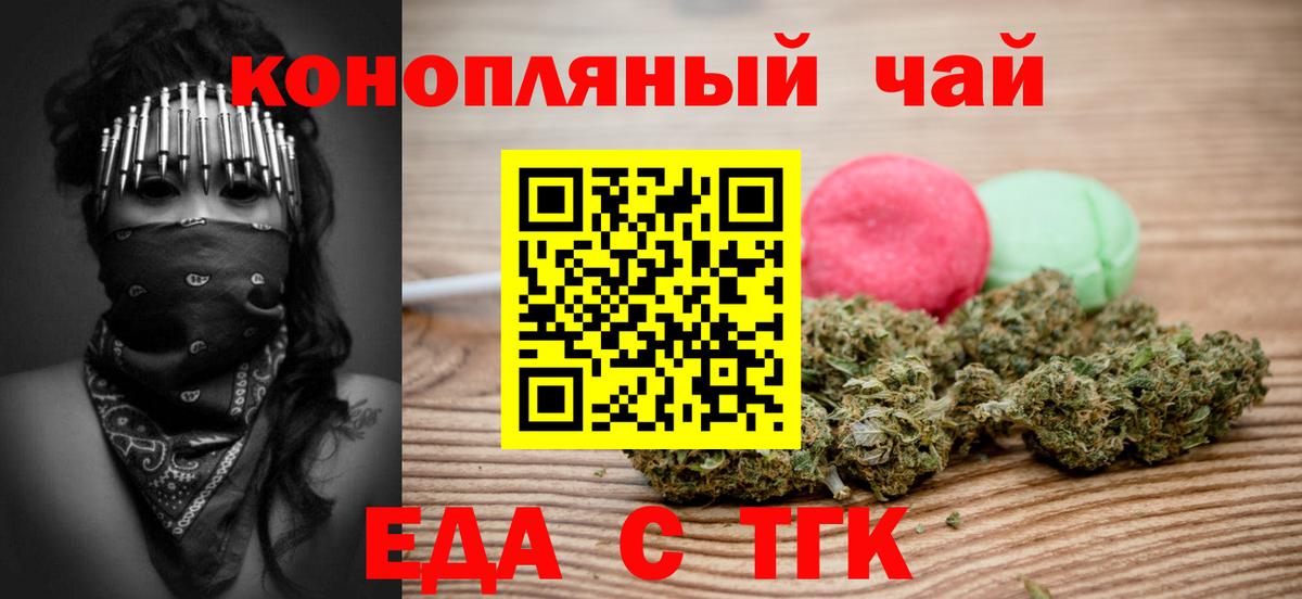 Карталы  Canna-Cookies марихуана  Вход с VPN 