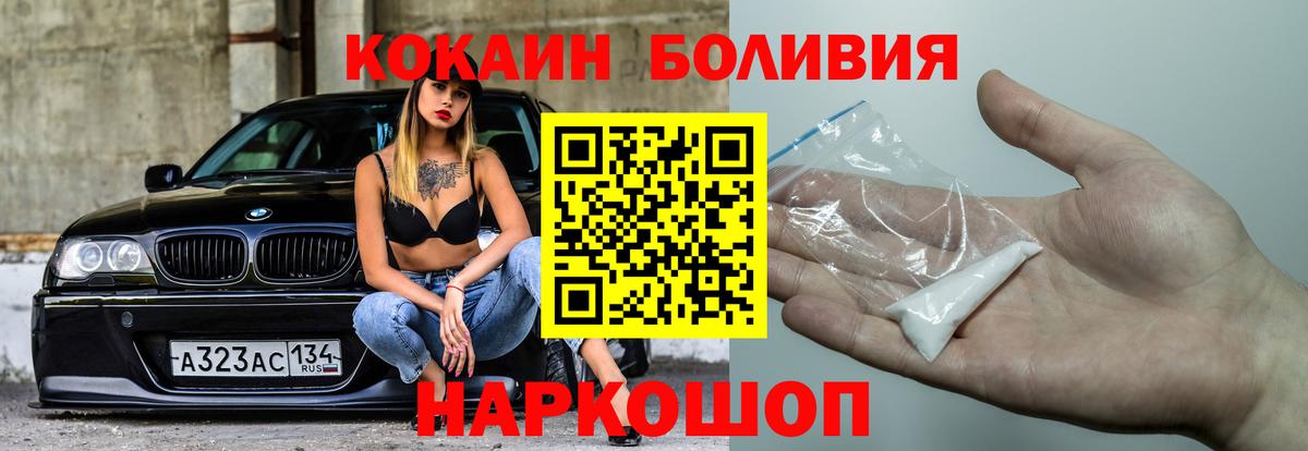 Карталы  Кокаин Перу  Кокаин Перу  где купить наркоту  Вход с VPN 