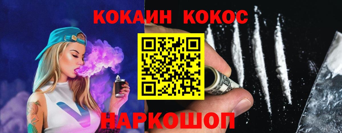 КОКАИН 97% Карталы
