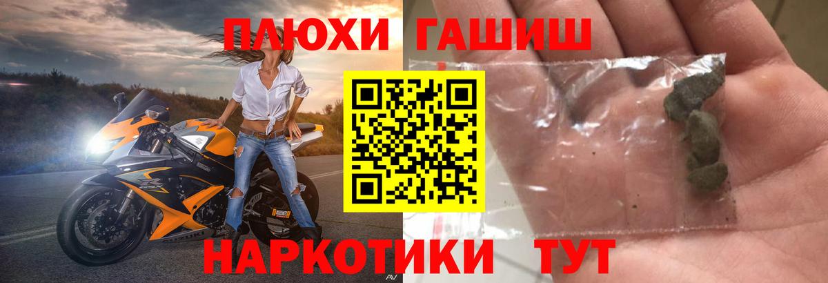 Карталы  ГАШИШ VHQ  Гашиш гарик  цены   Вход с VPN 