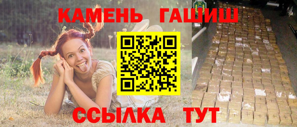 ГАШИШ Изолятор Карталы