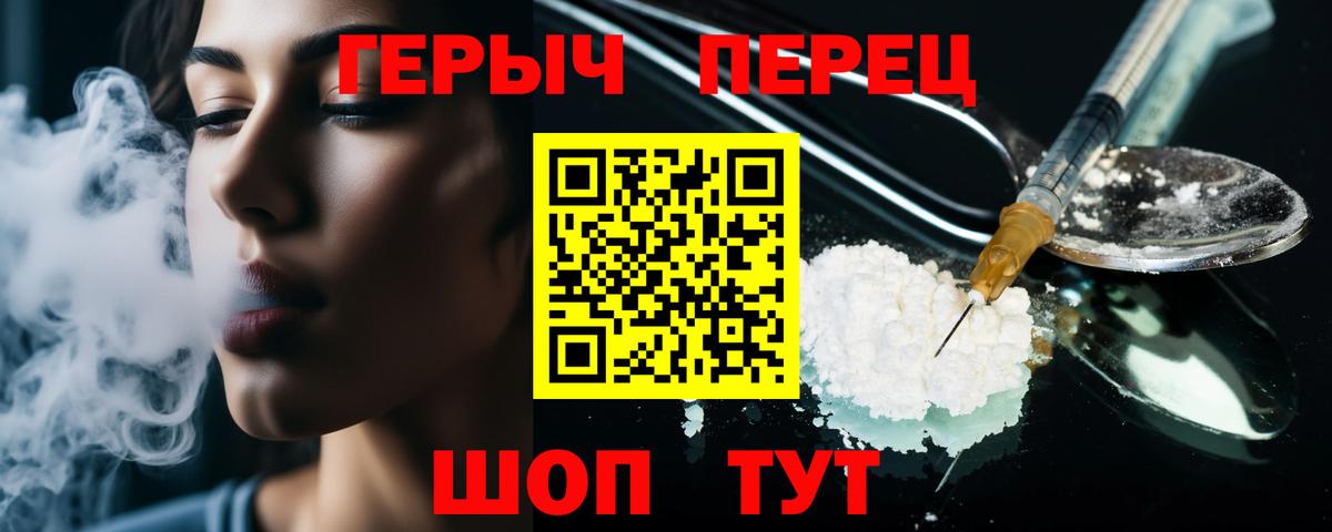 ГЕРОИН Афган Карталы