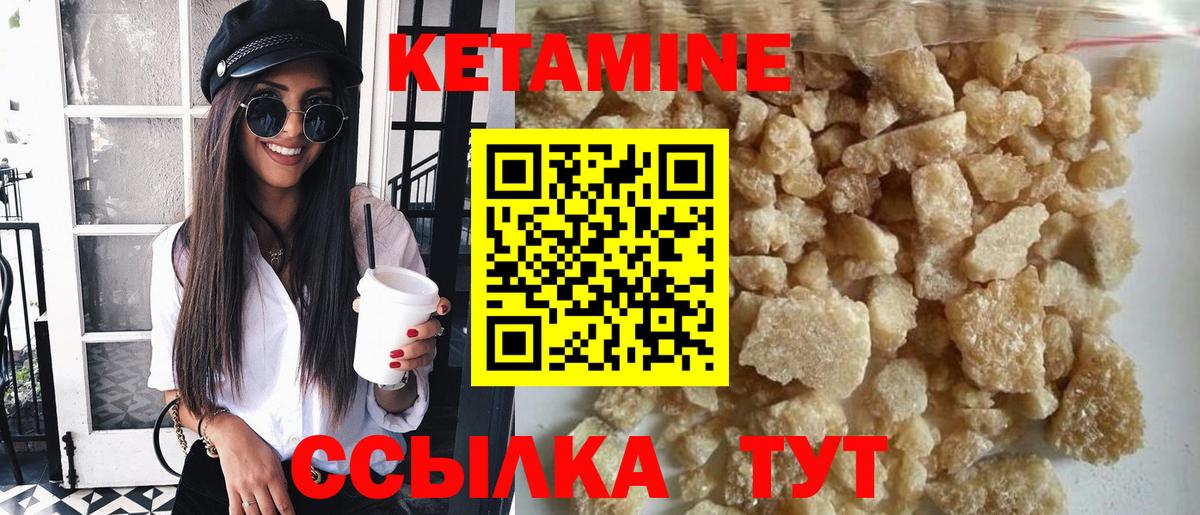 Карталы  МЕГА онион  Вход с VPN  КЕТАМИН VHQ  КЕТАМИН VHQ 