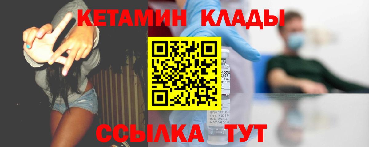 Кетамин VHQ Карталы