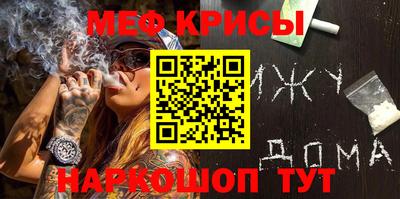 меф VHQ Конаково