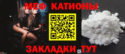меф VHQ Конаково