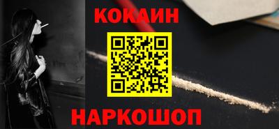 меф VHQ Конаково