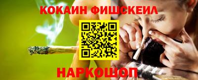 меф VHQ Конаково