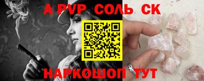 бутик Комсомольск-на-Амуре