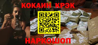бутик Комсомольск-на-Амуре