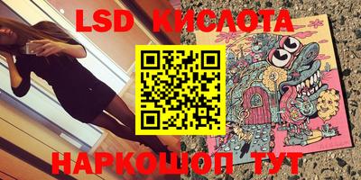 меф VHQ Конаково