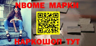 меф VHQ Конаково