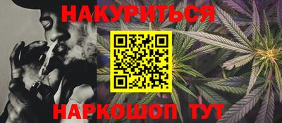 бутик Комсомольск-на-Амуре