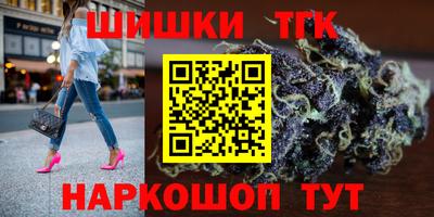 тгк Коммунар