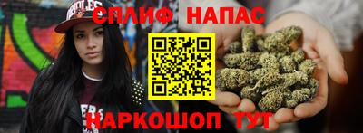бутик Комсомольск-на-Амуре