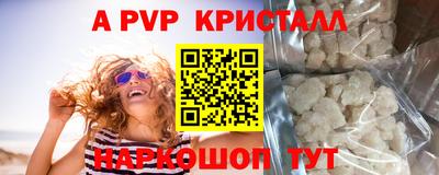 меф VHQ Конаково
