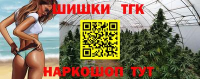 тгк Коммунар