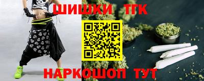 тгк Коммунар