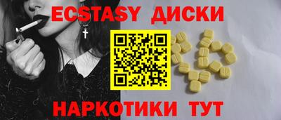 меф VHQ Конаково