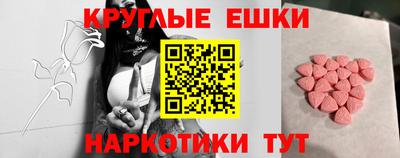 бутик Комсомольск-на-Амуре