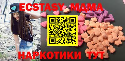 бутик Комсомольск-на-Амуре