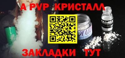 меф VHQ Конаково