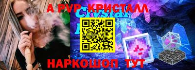 тгк Коммунар
