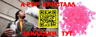 бутик Комсомольск-на-Амуре