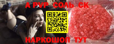 тгк Коммунар