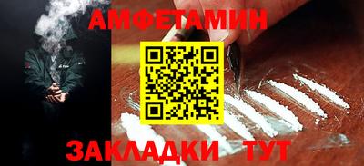 меф VHQ Конаково
