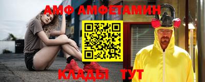 меф VHQ Конаково