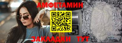бутик Комсомольск-на-Амуре