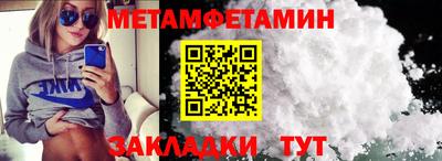 меф VHQ Конаково