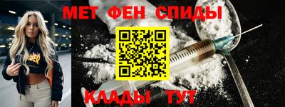 меф VHQ Конаково