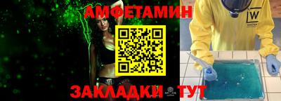 бутик Комсомольск-на-Амуре
