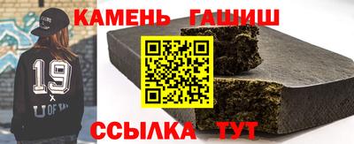 бутик Комсомольск-на-Амуре