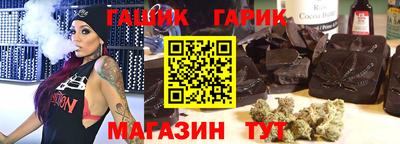 бутик Комсомольск-на-Амуре