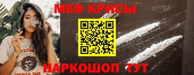 бутик Комсомольск-на-Амуре