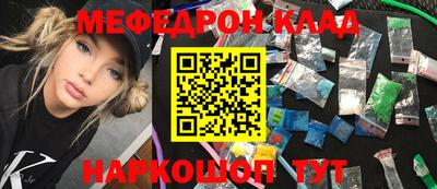 бутик Комсомольск-на-Амуре