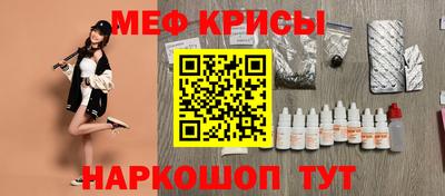 меф VHQ Конаково