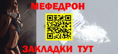 меф VHQ Конаково