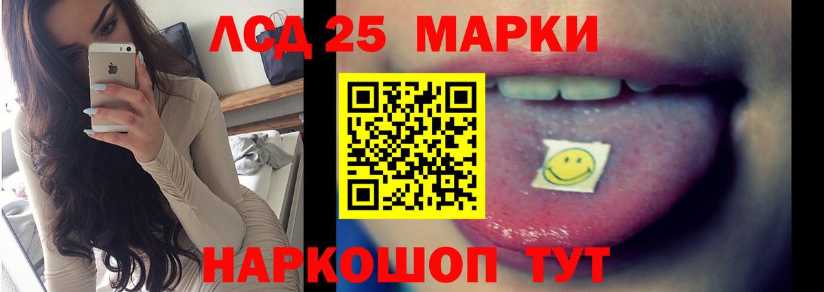LSD-25 экстази кислота  Вход с VPN  LSD-25 экстази кислота  Лсд 25 экстази  Карталы 