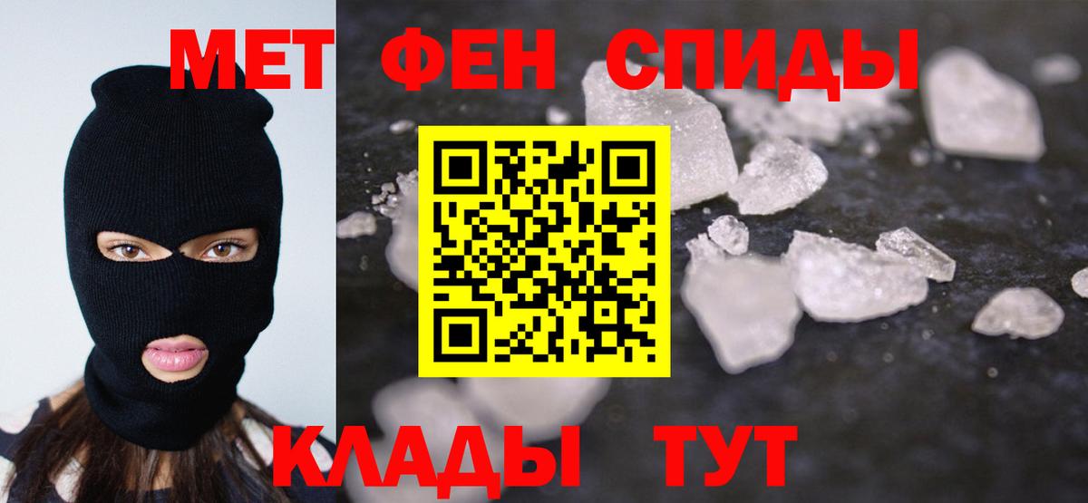 Метамфетамин винт  Метамфетамин  Карталы  Вход с VPN 