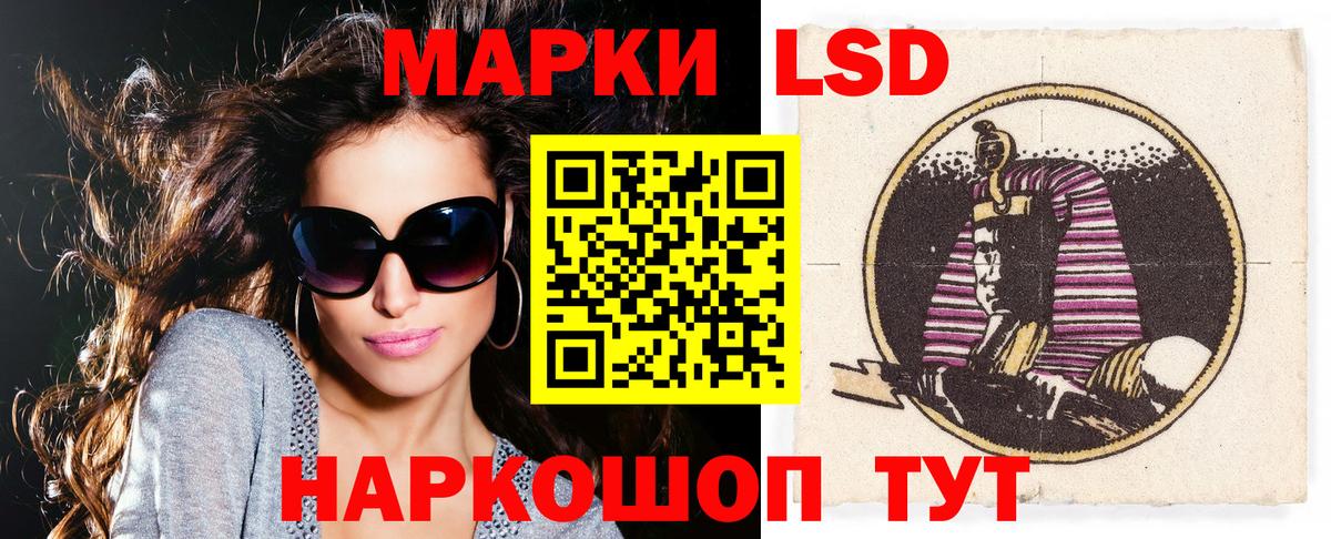 Марки 25I-NBOMe 1500мкг Карталы