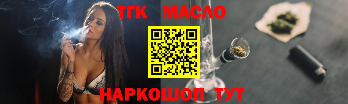 Дистиллят ТГК концентрат Карталы