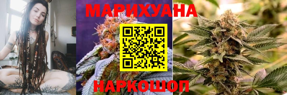 Конопля индика Карталы